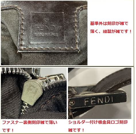 fendi バッグ 偽物 見分け方|FENDI（フェンディ）の偽物と本物の見分け方を徹底解説.